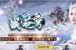传奇私服能卡位的地图_传奇私服卡位图