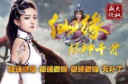 传奇私服地图权限设置_私服地图权限设置指南