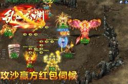 传奇私服地图编辑器_私服地图编辑器：传奇传承