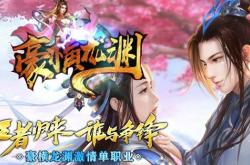 玩私服传奇能赚钱吗,玩私服传奇能盈利吗