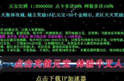 传奇私服道士说_道士的传奇私服经验分享
