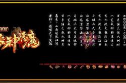 传奇私服道士招凤凰_道士招凤凰，神秘传奇私服
