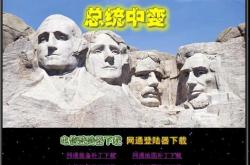 传奇私服道士3只白虎_白虎归来，道士引领修行之路