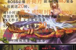 传奇私服道士不断隐身_私服道士：永远不失传的隐身之术