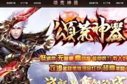 自己架设传奇私服可以赚钱吗,自己搭建传奇私服能赚钱吗？