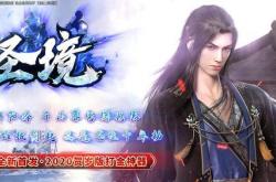 传奇私服中道士招的护卫_道士私服之护卫招募