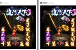 传奇私服单机版的制作_打造经典传奇：私服单机版
