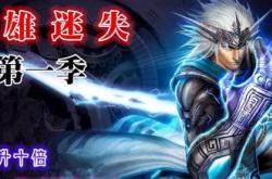 传奇私服单机版本dbc_传奇私服单机DBC解析与应用