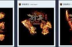 传奇私服单机版存档文件_传奇私服存档单机版：存档文件获取助手