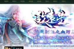 开传奇私服还能赚钱吗,传奇私服赚钱前景如何