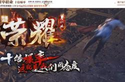 自己在家能建立单机传奇私服么_如何在家建立单机传奇私服