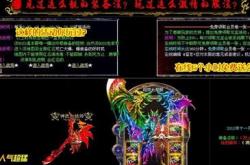 手游传奇单机版私服_手游传奇单机私服真实版