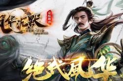传奇私服网页打开后跳往别的网页_传奇私服网页恶意跳转问题如何应对
