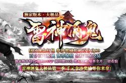 传奇私服搭建后打开正在初始化是端口_私服搭建问题：初始化端口打不开！