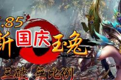 传奇私服打金小说_无尽修仙路：传奇私服打金的奇幻冒险