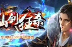 传奇私服登录器打不开列表_传奇私服登录器列表打不开