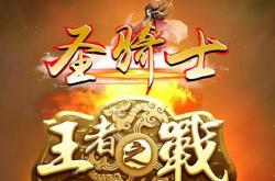 leg传奇私服登录器皮肤_leg传奇私服登录器皮肤大揭秘