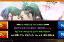 传奇私服登录器列表编辑器_私服登录器列表编辑
