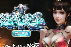 能赚钱的传奇私服,赚钱的传奇私服