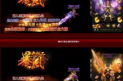 传奇私服一开登录器就自行关了_传奇私服登录器闪退，神秘原因解密