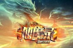 传奇私服登录器路径更改_传奇私服路径更改