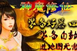 打金赚钱的私服传奇,盘点赚钱的私服传奇