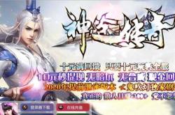传奇私服跳过登录器链接_绕过传奇私服登录器