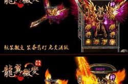苦行僧传奇私服登录器_苦行传奇私服登录器