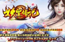 传奇私服充值平台能入侵么_传奇私服充值 是否易遭入侵