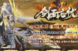 传奇世界私服赚钱吗,传奇世界私服能盈利吗
