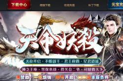 为什么说传奇私服不赚钱,传奇私服何以不赚