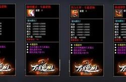 那个传奇私服最好,传奇私服哪家强