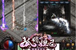 变态版传奇页游私服_传奇私服：疯狂变态版！