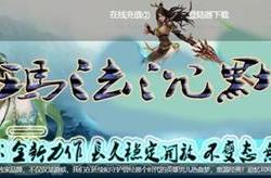 能搬砖赚钱的传奇私服,传奇私服：赚钱神器
