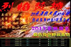 有胖妞回收元宝能赚钱的合计传奇私服,有胖妞赚钱的合计传奇私服