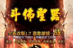 传奇私服版本库_私服版本库的传奇之旅