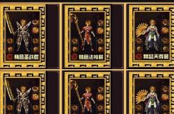 2024年最赚钱传奇私服,2024年最赚钱传奇私服推荐