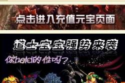 传奇私服的赚钱模式,传奇私服赚钱模式