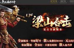 开个传奇私服赚钱么,传奇私服：赚钱神器！