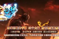传奇私服运营能赚钱吗,传奇私服运营，是有利可图的吗？