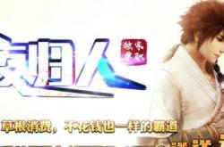 哪个传奇私服可以打金赚钱,传奇私服：哪个好赚钱