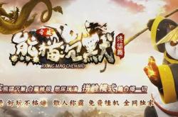 火龙传奇私服新开_最新火龙传奇私服新开好玩吗