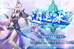 传奇私服转生脚本文件路,传奇私服转生路线攻略
