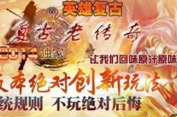 传奇私服道士转生加点加什么,传奇私服道士转生加点攻略