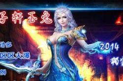 传奇私服有元宝为什么不能转生,传奇私服无元宝不可转生