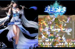 传奇私服新开网特戒版_传奇新服特戒版