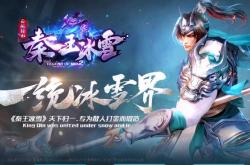 传奇私服里怎么查看注册的人物,私服注册人物查看方法