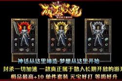 传奇私服无法注册用户,无法注册用户？传奇私服与大众需求相背离的尴尬称谓