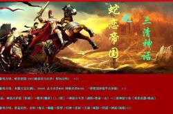 传奇私服注册断开连接什么意思,传奇私服注册无法连接，原因是什么？