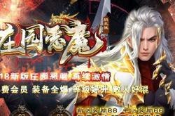 传奇私服架设好后注册不了账号,私服架设后注册账号问题解决方法